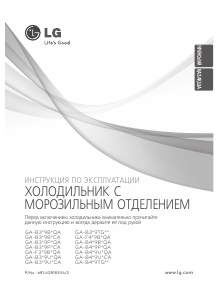 Руководство LG GA-B379UVQA Холодильник с морозильной камерой