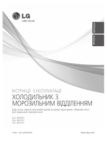 Руководство LG GA-B489BAQA Холодильник с морозильной камерой