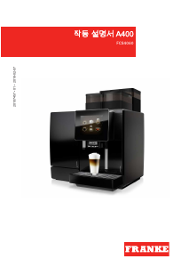 사용 설명서 프랑케의 A400 커피 머신