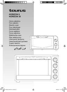 كتيب فرن Horizon 30 Taurus