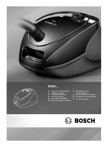 Наръчник Bosch BSG61831 Прахосмукачка