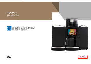 사용 설명서 프랑케의 FM850 커피 머신