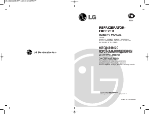 Manual LG GR-B429BPQA Fridge-Freezer