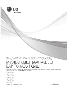 Руководство LG GA-B489ZLCA Холодильник с морозильной камерой