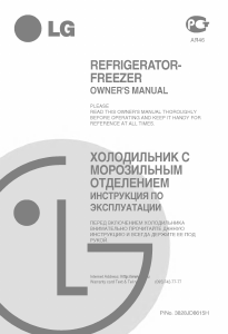 Manual LG GR-419GVCA Fridge-Freezer