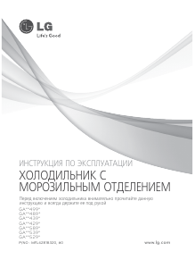 Руководство LG GA-B439TGMR Холодильник с морозильной камерой