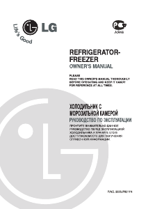 Manual LG GR-U292SC Fridge-Freezer