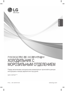 Руководство LG GR-Y31FWASB Холодильник с морозильной камерой