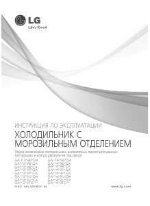 Руководство LG GA-M409ULQA Холодильник с морозильной камерой