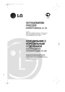 Manual LG GR-T632BEQ Fridge-Freezer