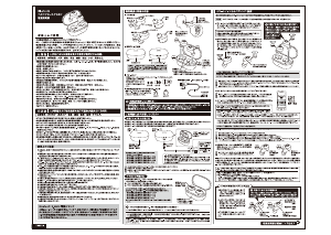 説明書 多摩 TBS31AW ヘッドフォン