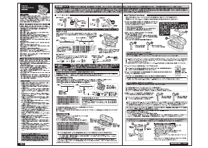 説明書 多摩 TBS43K ヘッドフォン