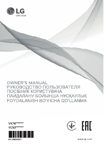 Руководство LG VC53001MNTC Пылесос