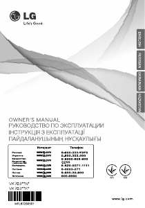 Manual LG VK70368N Vacuum Cleaner