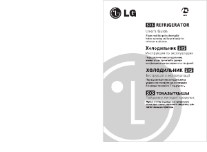 Manual LG GC-B207FVCA Fridge-Freezer