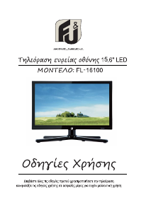 Εγχειρίδιο F&U FL16100 Τηλεόραση LED