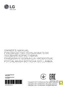 Руководство LG VK76A06NDRP Пылесос