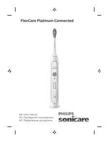 Руководство Philips HX9110 Sonicare FlexCare Platinum Электрическая зубная щетка