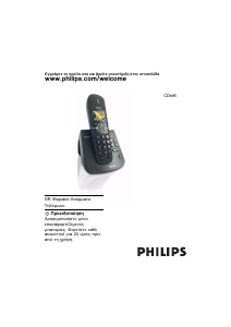 Hướng dẫn sử dụng Philips CD6452B Điện thoại không dây