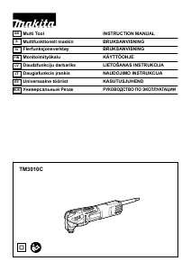 Руководство Makita TM3010CX2J Мультитул