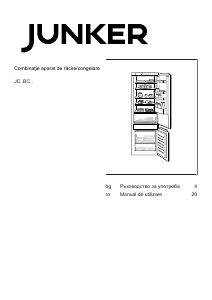 Наръчник Junker JC87BCSF0 Хладилник-фризер
