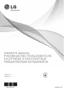 Посібник LG VK75305HY Пилосос