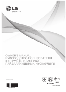 Руководство LG VK81101HF Пылесос