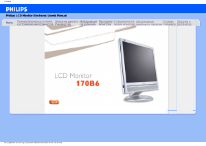Manual Philips 170B6 Monitor LCD