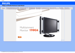 Manual Philips 190G6FB Monitor LCD