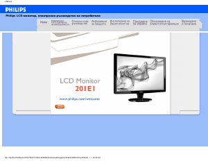 Handleiding Philips 201E1 LCD monitor