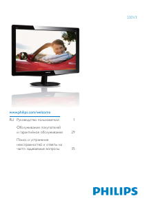 Kasutusjuhend Philips 220V3AB LCD-kuvar