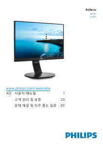 사용 설명서 필립스 231B7QPJEB LCD 모니터