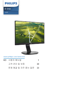 사용 설명서 필립스 241B7QGJEB LCD 모니터