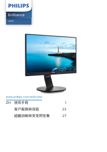 Manual Philips 241B7QPJEB LCD Monitor