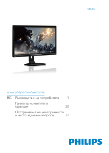 Bedienungsanleitung Philips 272G5DYEB LCD monitor