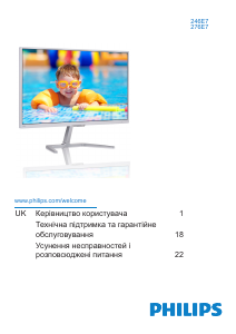 Посібник Philips 276E7QDSW Рідкокристалічний монітор