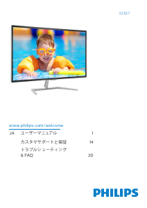 Handleiding Philips 323E7QDAB LCD monitor