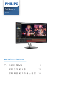 사용 설명서 필립스 328P6VUBREB LCD 모니터