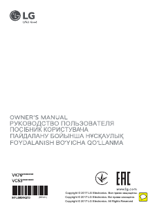 Руководство LG VC53001ENTC Пылесос