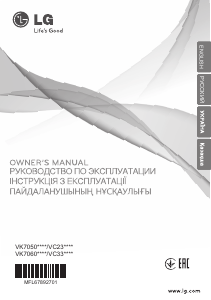 Руководство LG VK70502N Пылесос