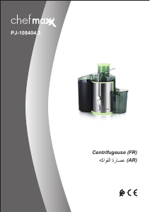 كتيب Chefmaxx PJ-108404.3 عصارة