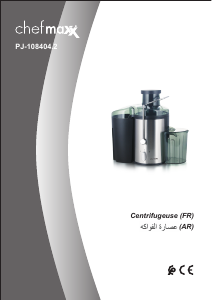 كتيب Chefmaxx PJ-108404.2 عصارة