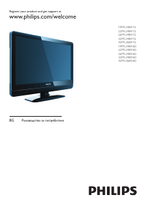 Наръчник Philips 32PFL3404 LCD телевизор