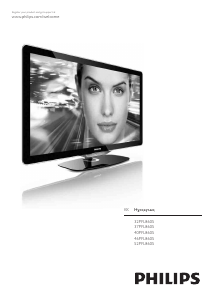 Manual Philips 37PFL8605K LED Television