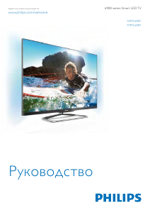 Manual Philips 42PFL6907 LED Television