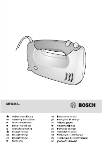 Посібник Bosch MFQ36460 Ручний міксер
