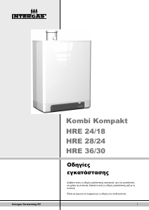 Εγχειρίδιο Intergas Kombi Kompakt HR 36/30 Λέβητας κεντρικής θέρμανσης