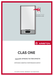 Εγχειρίδιο Ariston CLAS One 24 Λέβητας κεντρικής θέρμανσης