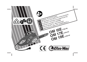 Руководство Oleo-Mac OM 17E Цепная пила