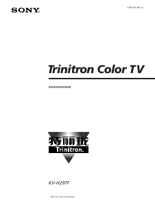 Manual Sony KV-H29TF2 Television